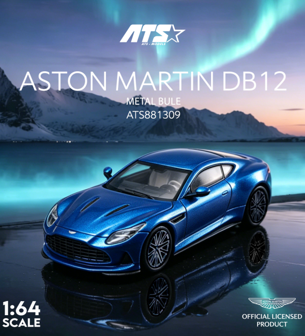 阿斯顿马丁 DB12-金属蓝
