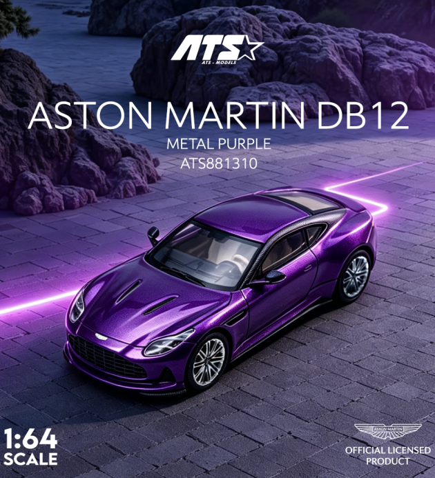 阿斯顿马丁 DB12-金属紫