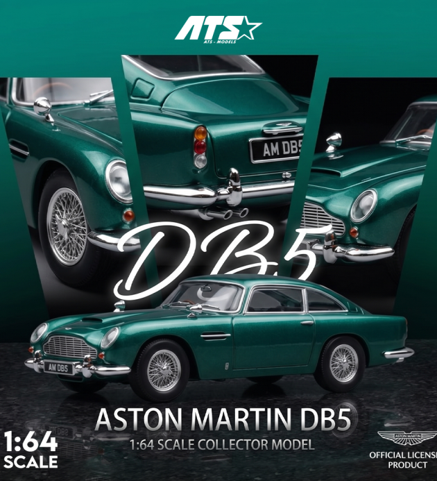 阿斯顿马丁 DB5 - 赛事绿