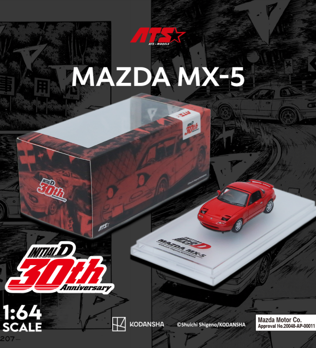 马自达MX-5 - 头文字D