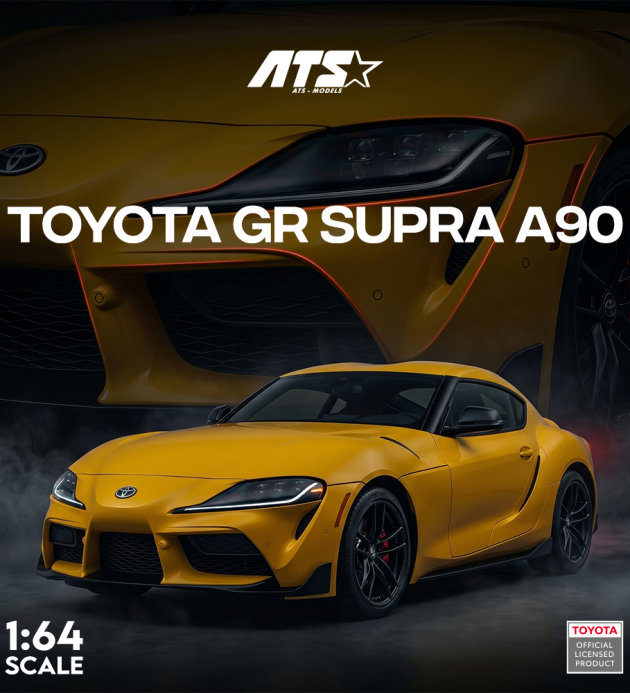 丰田GR SUPRA A90 - 黄色