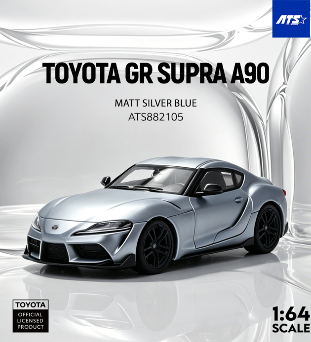丰田GR SUPRA A90 - 银蓝