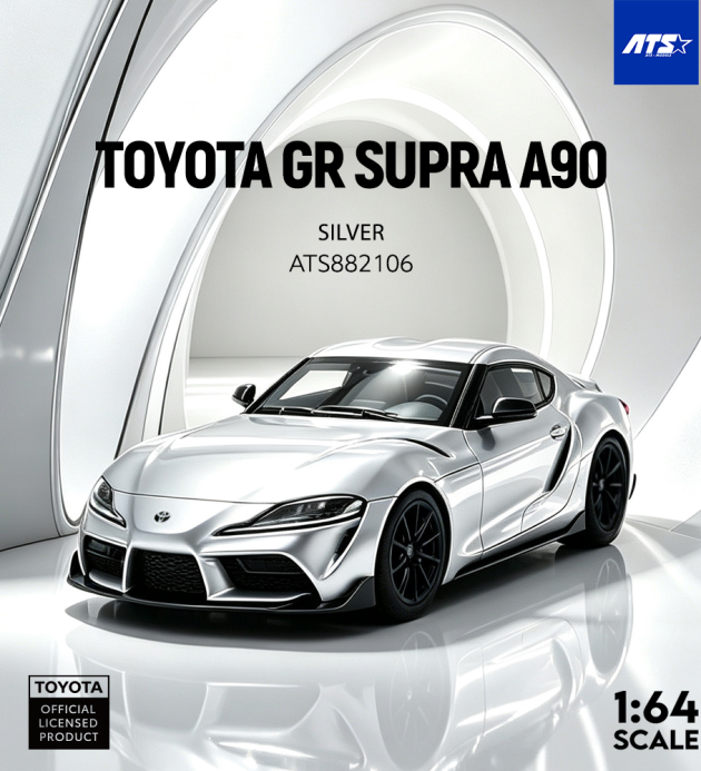丰田GR SUPRA A90 - 银色