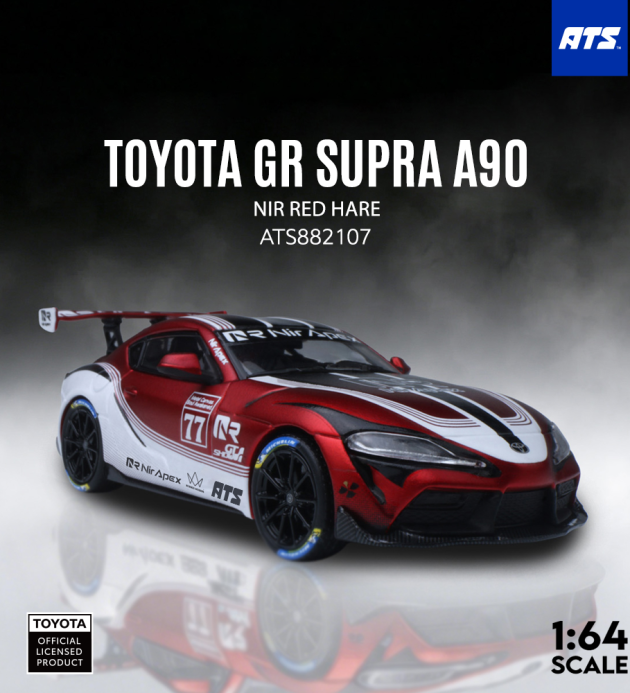 丰田 GR SUPRA A90 - Nir Red Hare