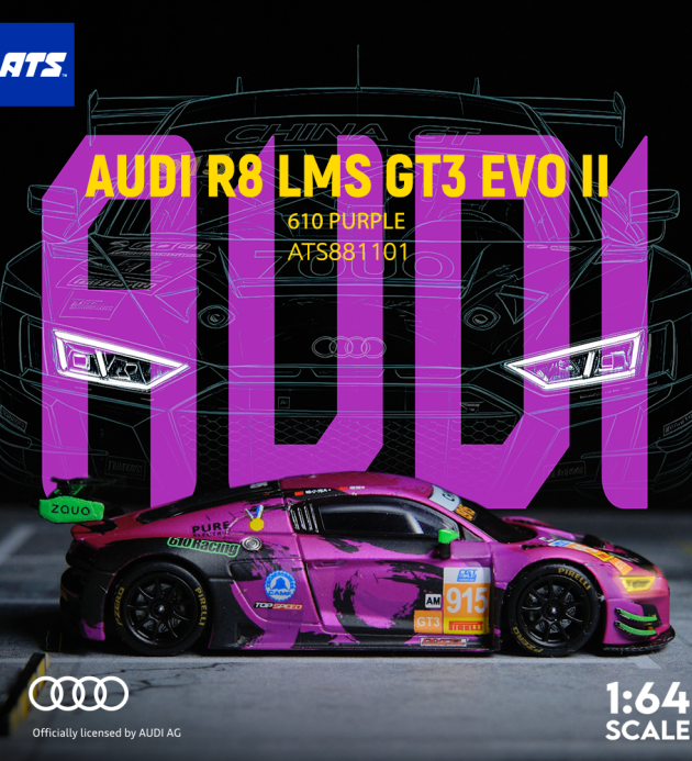 奥迪 R8 LMS GT3 EVO II - 610紫色 精装版