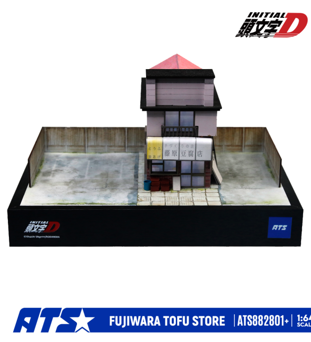 头文字D漫画版豆腐店场景 精装版